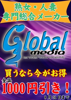 グローバル2020のコピー